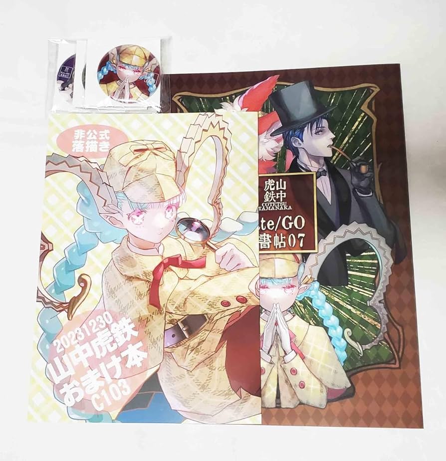 Fate/Grand Order ホームズ 山中虎鉄 C103 特典バッジ Fate/Grand Order ホームズ 山中虎鉄 C103 特典バッジ